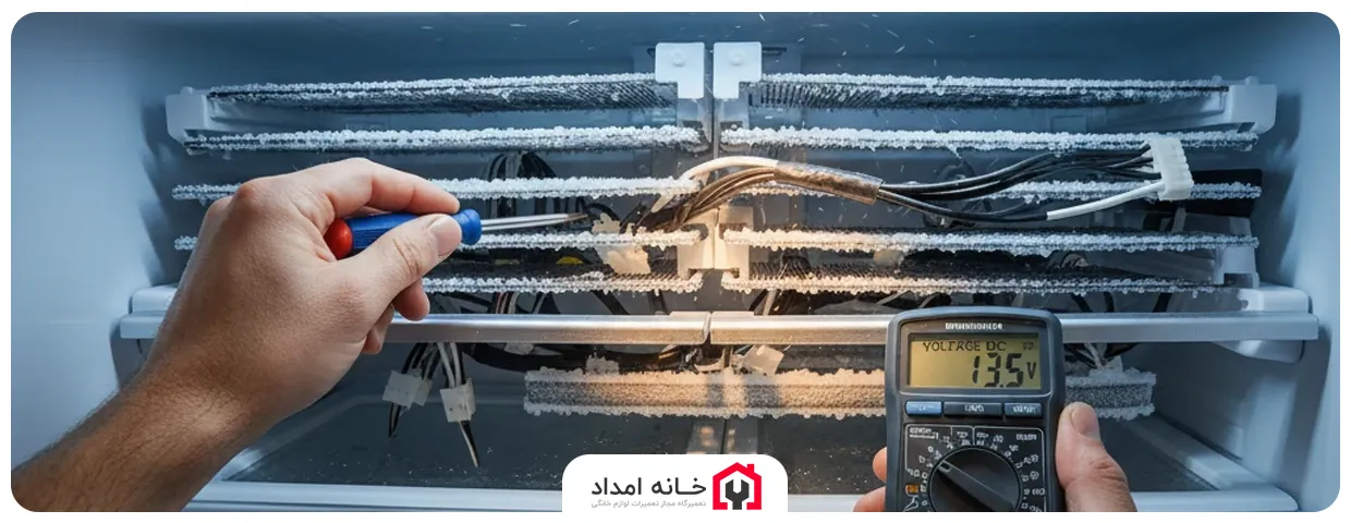 تعویض المنت یخچال فریزر سامسونگ