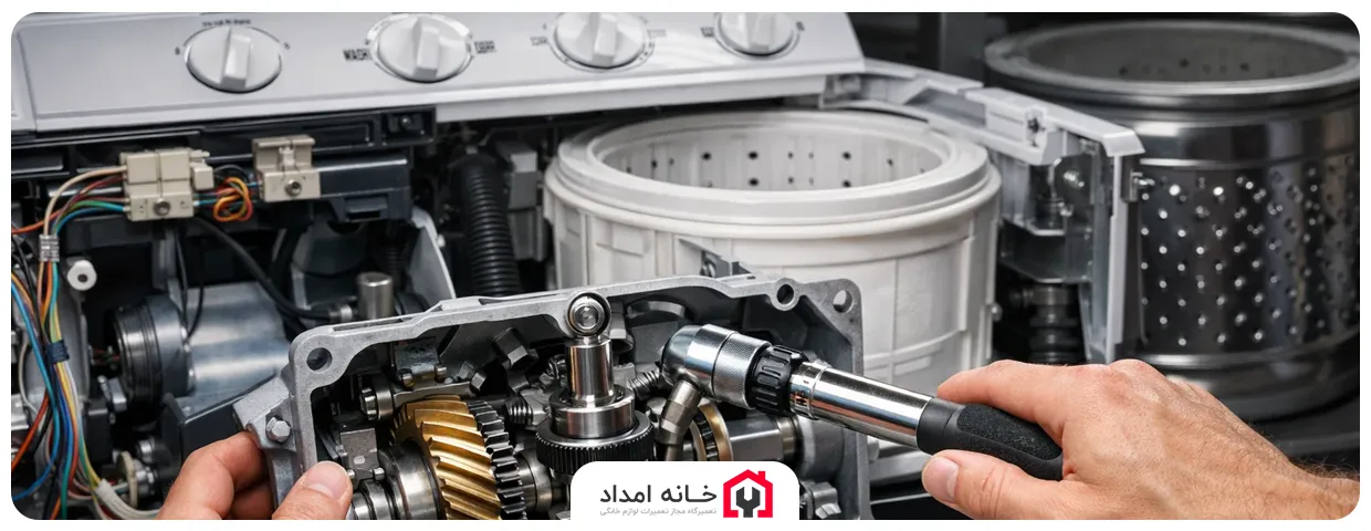  تعمیر گیربکس لباسشویی دوقلو