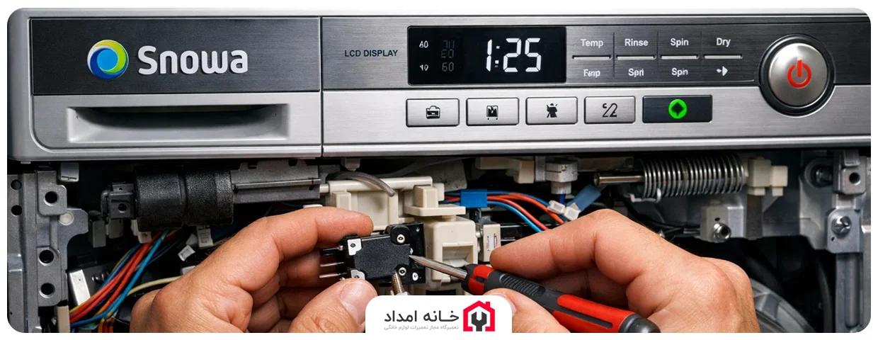 تعمیر میکروسوئیچ لباسشویی اسنوا