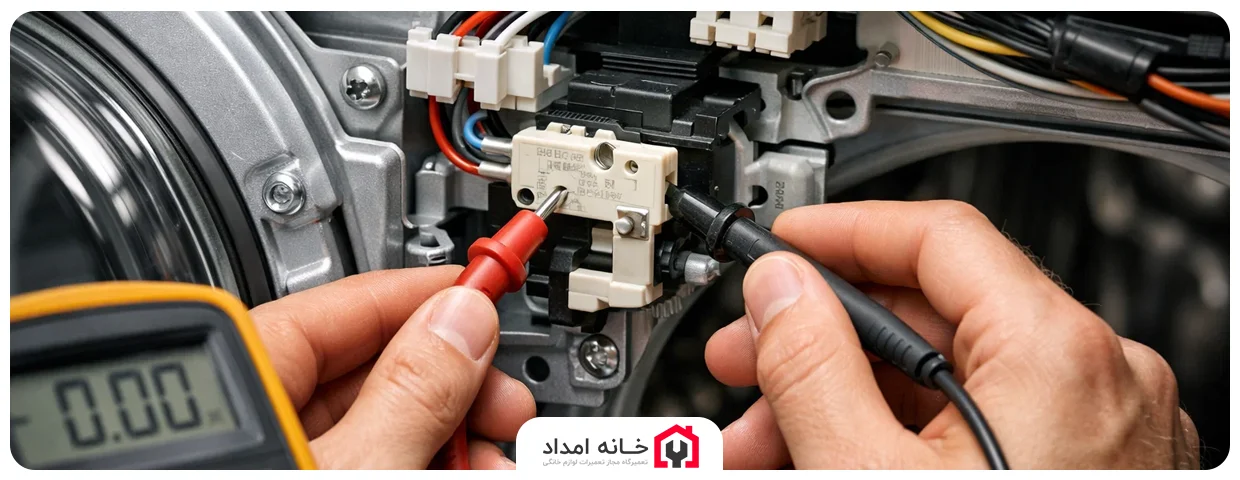 تست میکروسوئیچ لباسشویی