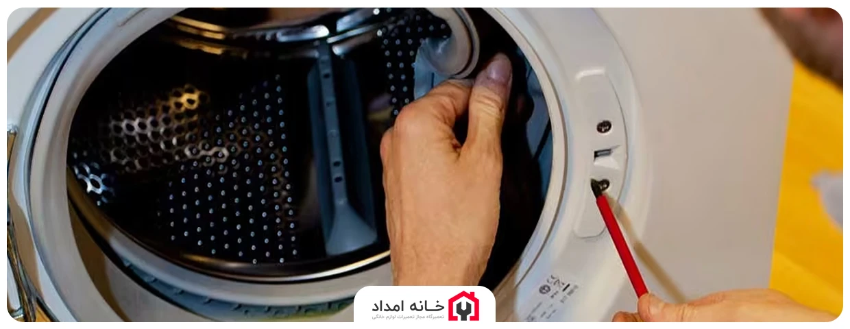 طولانی شدن غیرعادی زمان شستشو