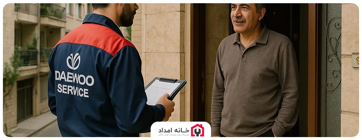 نمایندگی مجاز و مرکزی خدمات تعمیر یخچال دوو