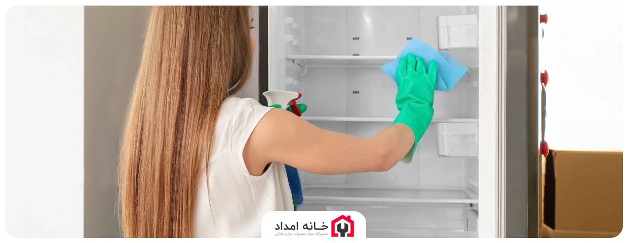 نحوه تمیز کردن یخچال