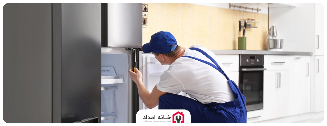 تعمیر یخچال فریجیدر