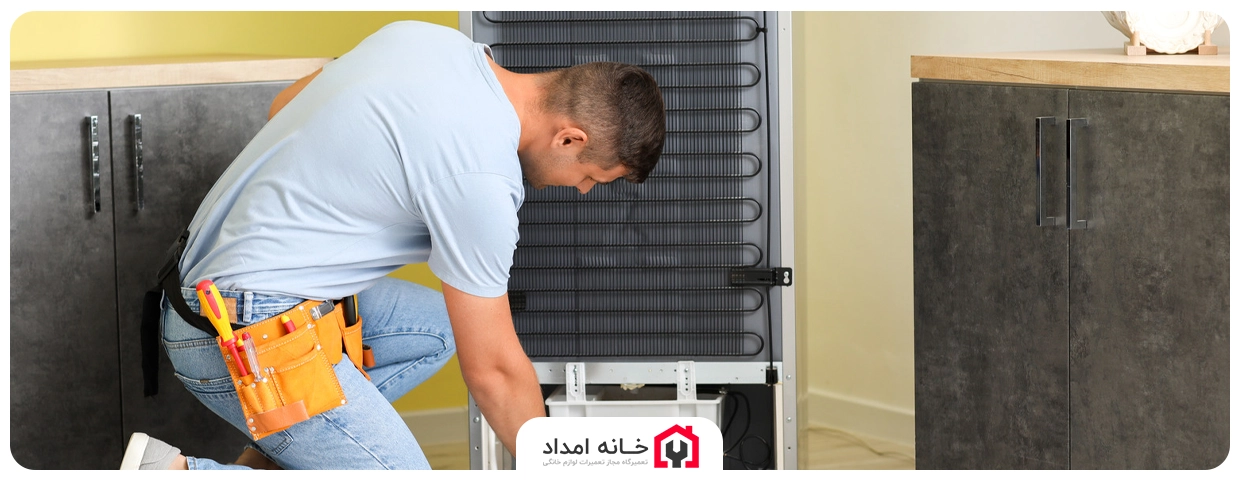 نمایندگی تعمیرات یخچال فریجیدر