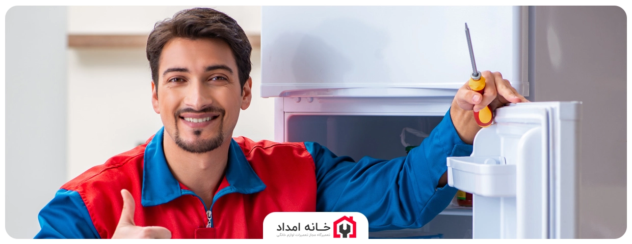 تعمیر یخچال ساید بای ساید فریجیدر