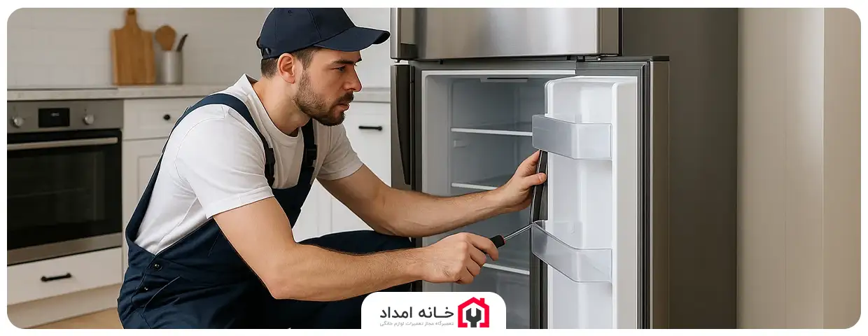 تعمیر درب یخچال