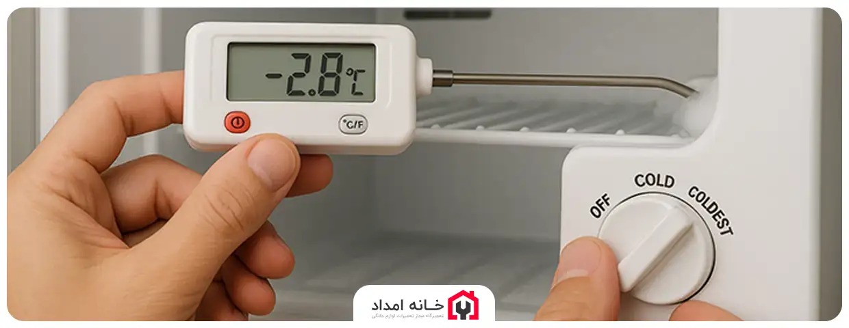 نحوه استفاده از دماسنج برای آزمایش و تنظیم دمای یخچال فریزر