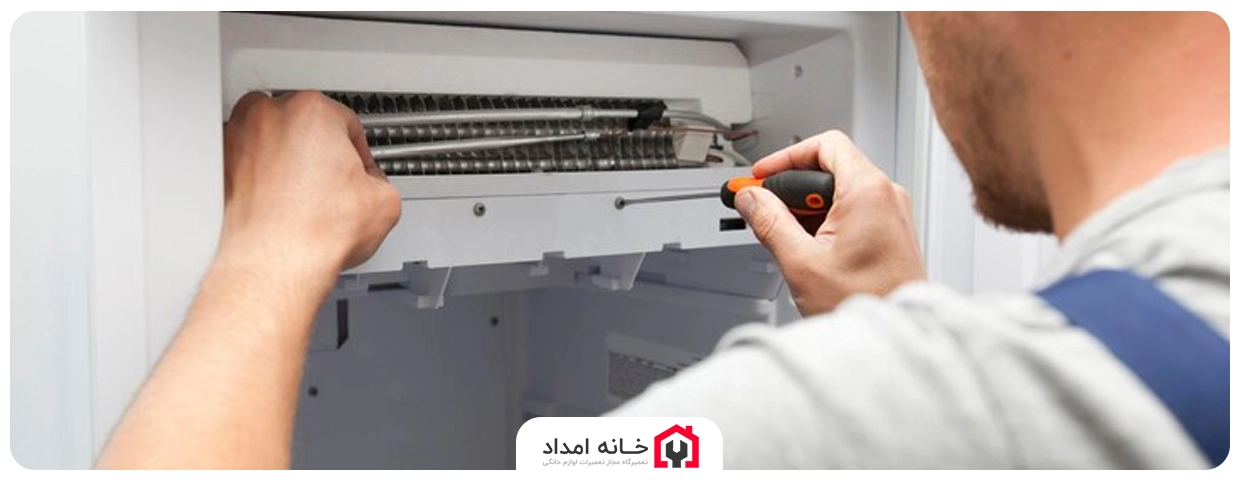 نمایندگی تعمیرات یخچال سامسونگ در غرب تهران