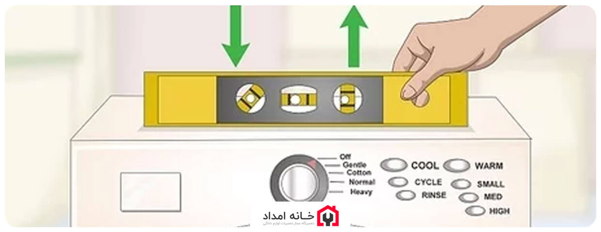 تراز کردن ماشین لباسشویی